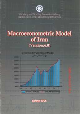 Macroeconometric Model of Iran, General Technical Document